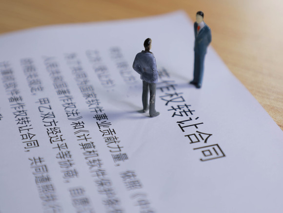 关于著作权转让需要多少钱