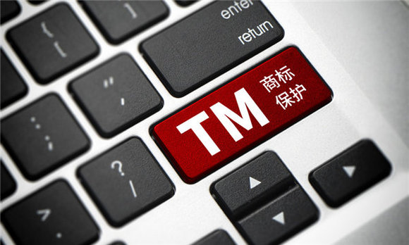 如何获得商标所有权