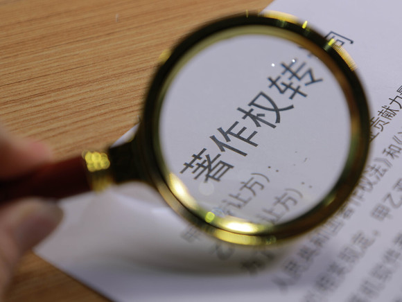 侵犯著作权如何量刑的