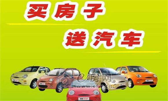 反不正当竞争行为的表现