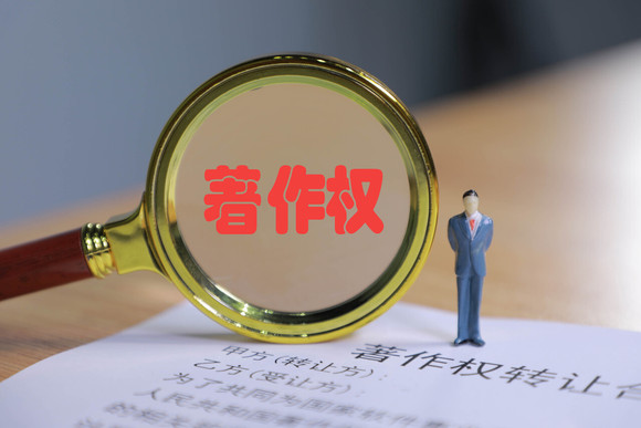 著作权有效期时间是多久