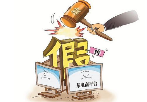  知识产权产品销售合同范本