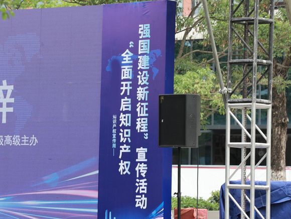 著作权侵权之诉讼时效是