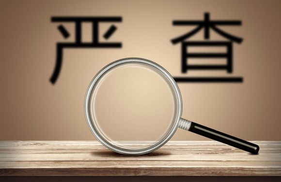 拖欠工程款找什么部门解决