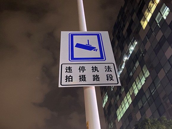 违停车辆被刮谁的责任