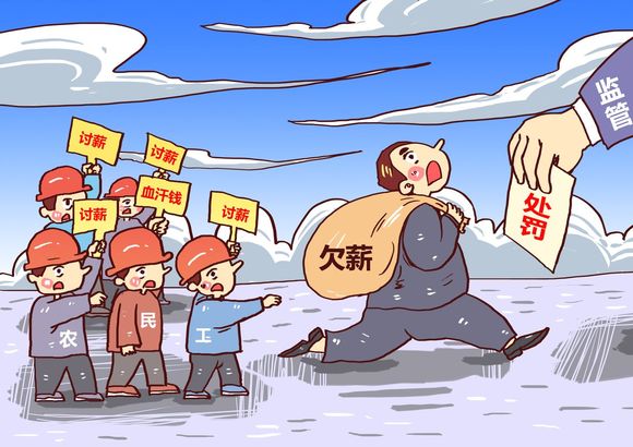 讨要拖欠工程款怎么说