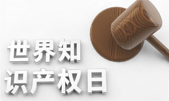 如何保护设计版权