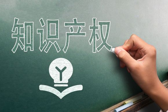软件著作权需要花啥钱