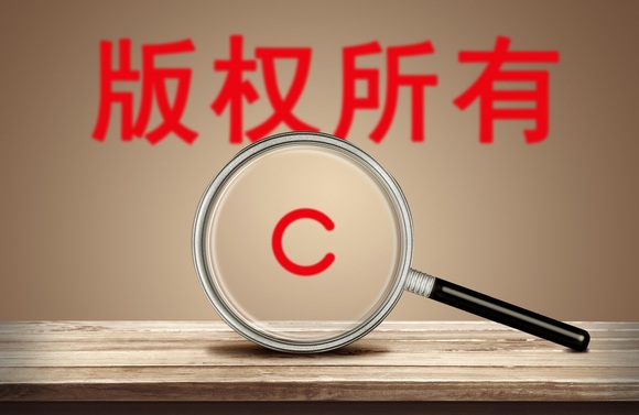 侵犯知识产权罪的管辖如何规定的