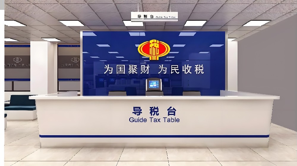 2024年税务代理收费标准（2024年公司代理记账收费标准）