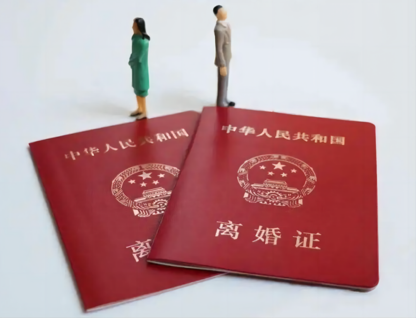 “闪婚闪离”后彩礼是否需要退还
