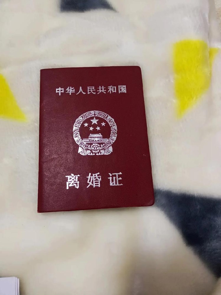 在北京离婚本人不去可以离婚吗