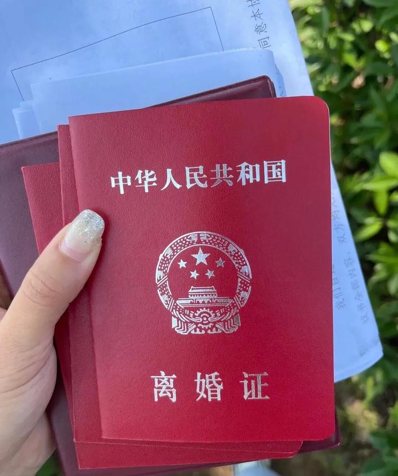 2024年离婚后财产纠纷的常见问题