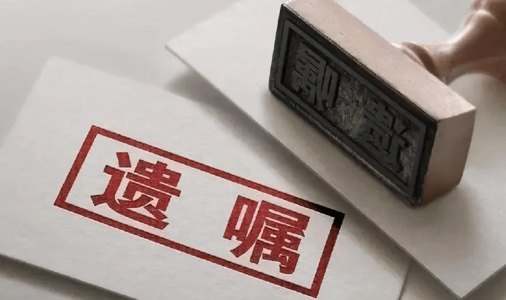 如果是继承房产遗嘱不公证有效吗