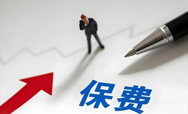 2024年，居民基本医疗保险保费是多少？
