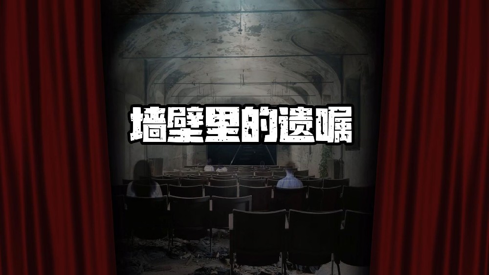 九旬老人立遗嘱将30万存款留给老同学，同学取钱时遭拒，法院判了