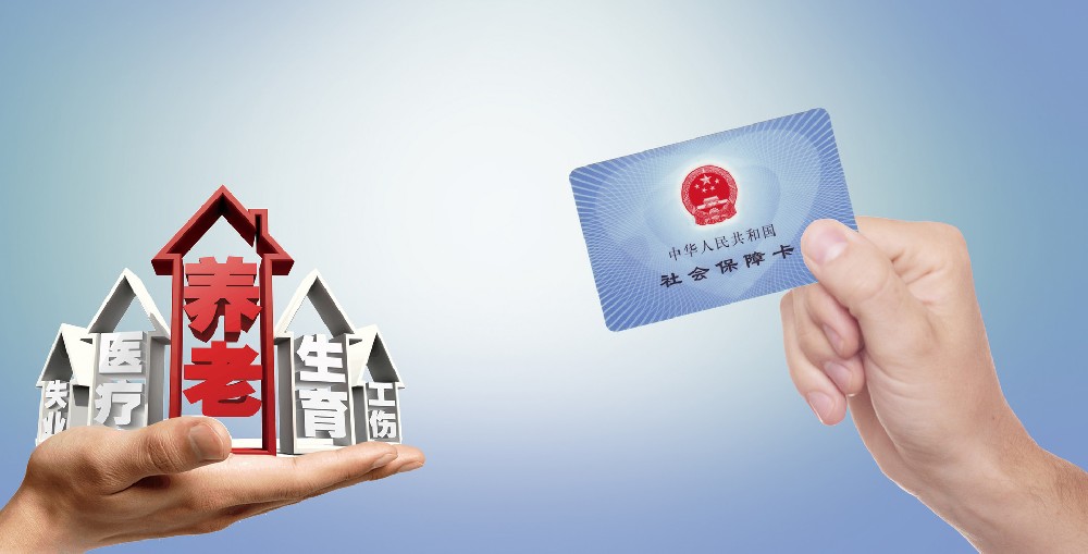 社保断了一年还能续上吗