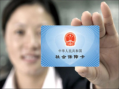 如果个人社保不想交了,社保能退钱吗