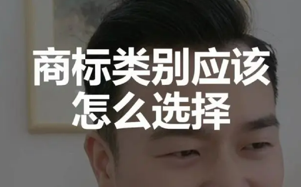 什么是商标？企业都需要申请商标吗？