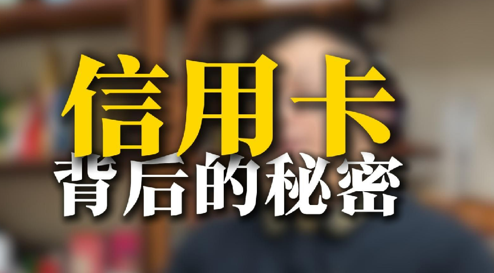 信用卡欠款怎么办？信用卡还不上会有什么后果？