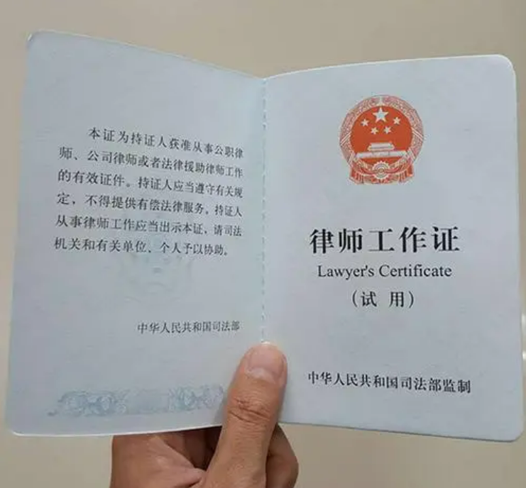 北京市司法局召开2024年国家统一法律职业资格考试北京考区新闻发布会