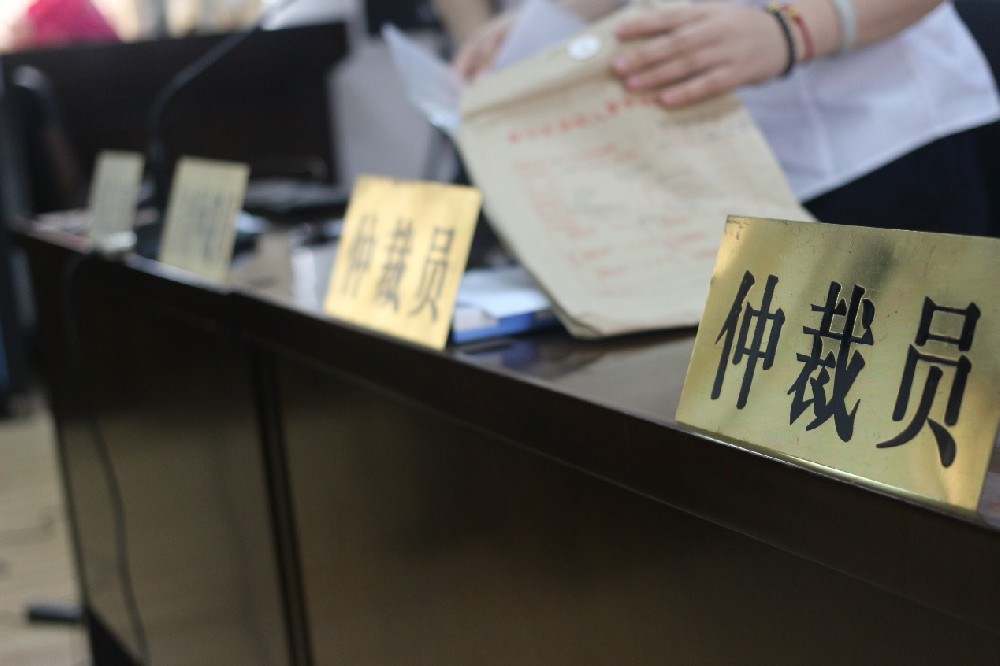 北新镇：调解仲裁助力基层治理，全力打造优质营商环境
