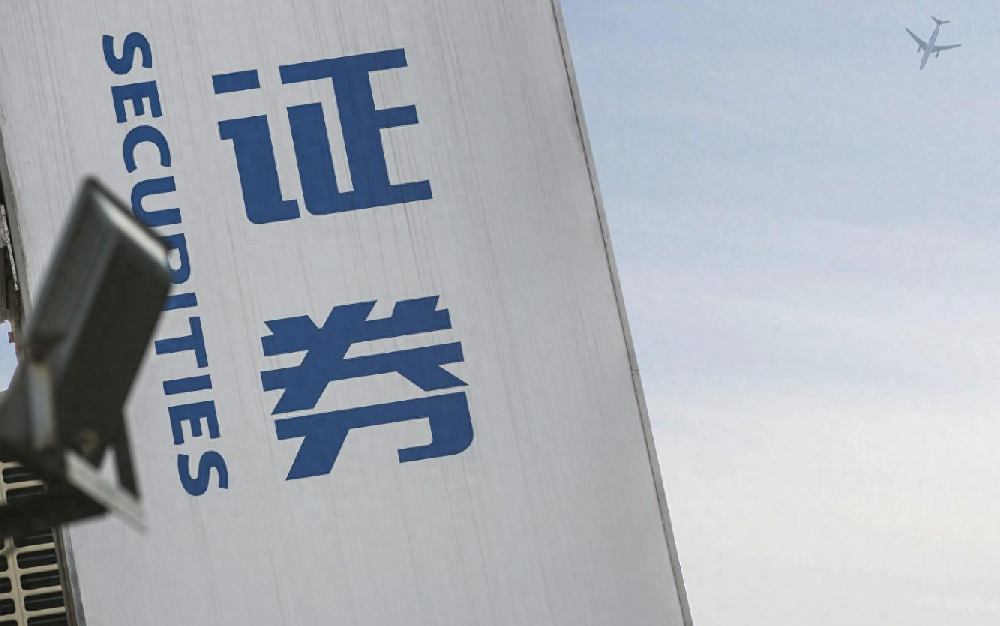 华泰证券: 北京市金杜（南京）律师事务所关于华泰证券股份有限公司法律意见书