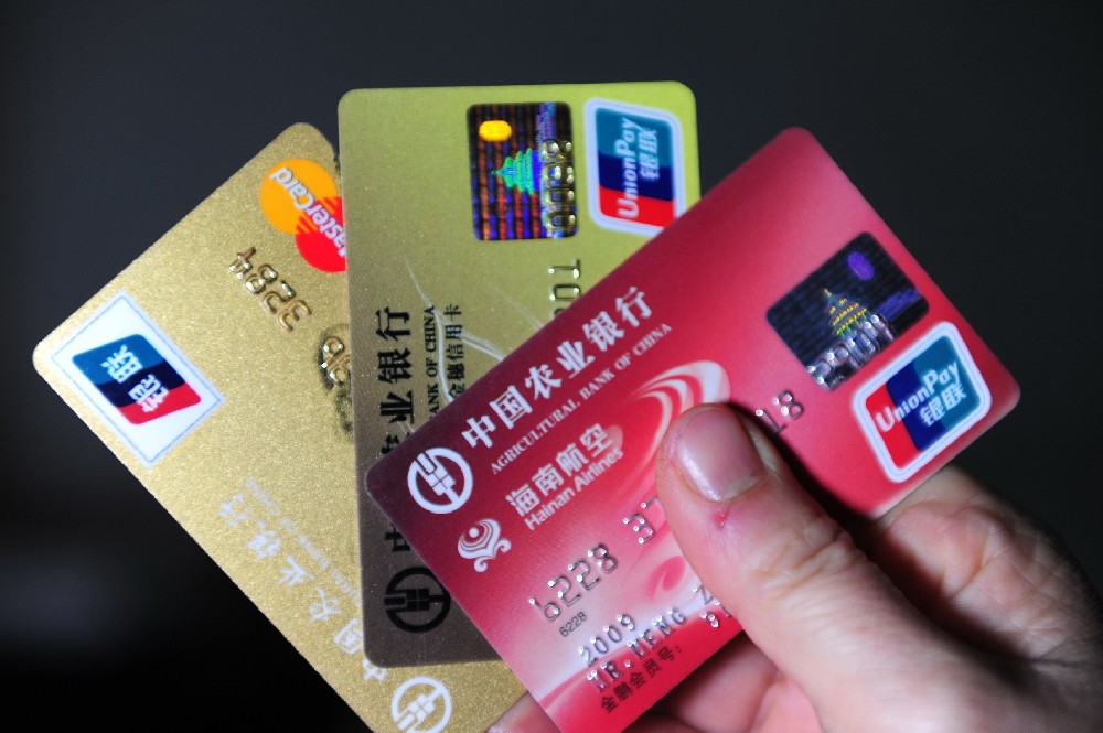 如何办理信用卡停息挂账