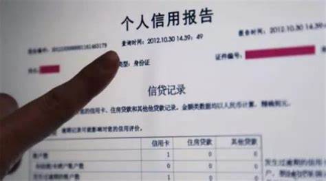 京东金条白条后果有多严重逾期多久上征信
