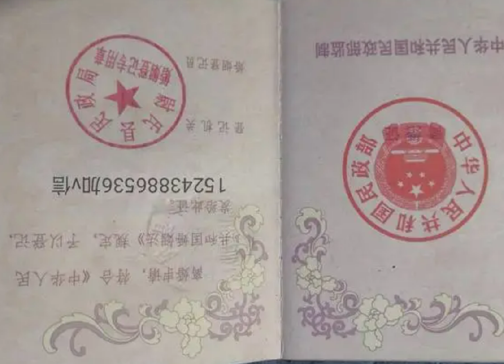 2024年最新离婚诉状范文免费下载