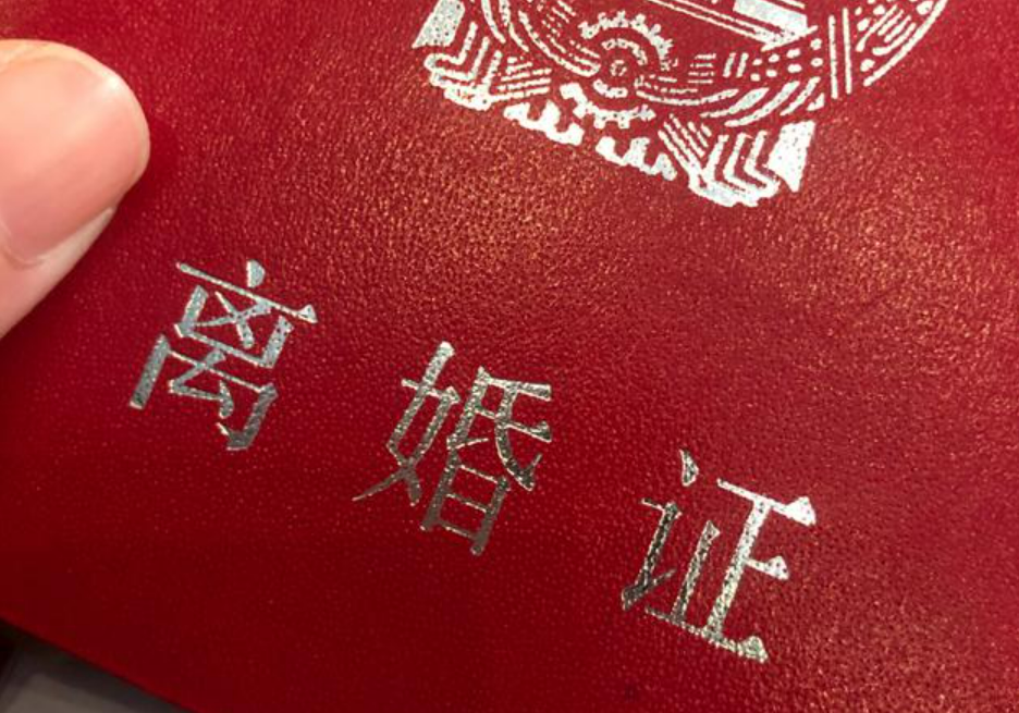 2024年离婚起诉书范文及注意事项