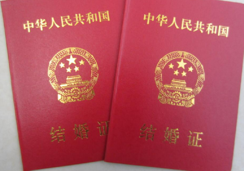 登记离婚的离婚证丢了怎么办