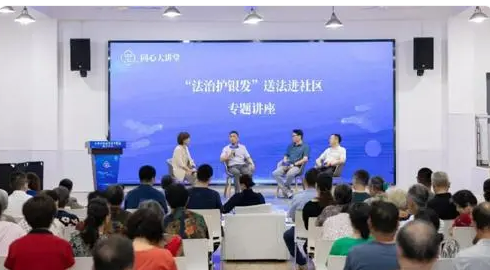 苏州渭塘：法律顾问服务群众“零距离”