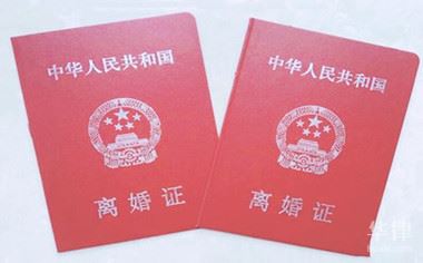 民法典中离婚冷静期多久？离婚必须有冷静期么？