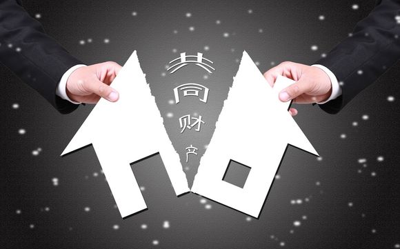 按揭房作为夫妻共同财产怎么分配的