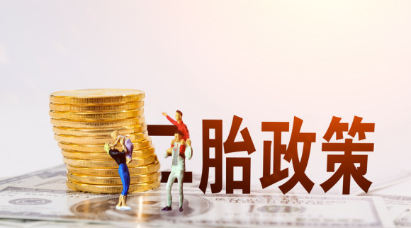 中国开放二胎政策原因是什么