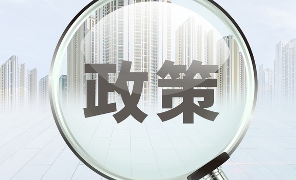 下岗退休人员独生子女费发放新规定，下岗退休人员独生子女费怎么办理