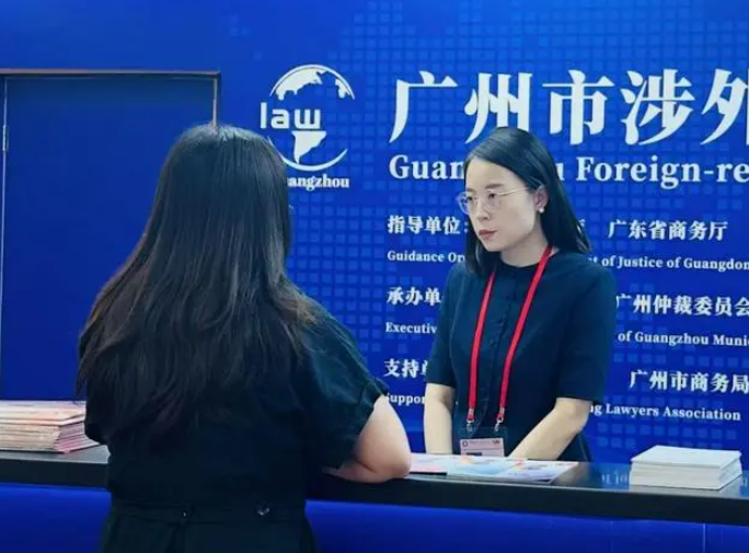 广交会上的广州律师：以专业服务打动参会客商