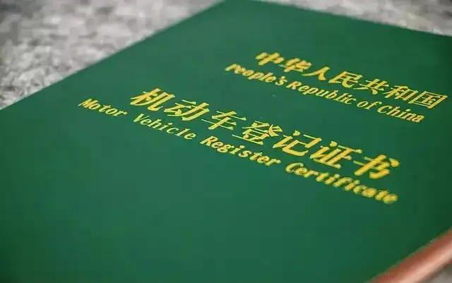 抵押车如何查询抵押状态