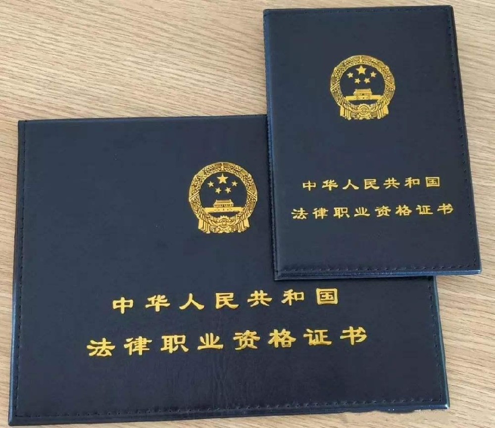 法考是什么考试？律师必须通过法律职业资格考试吗？