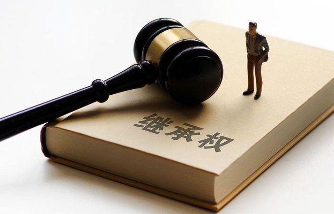 中华人民共和国继承法