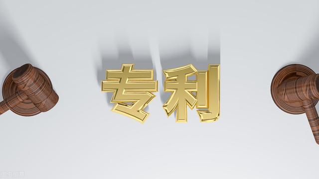 2024专利侵权赔偿数额如何认定的？依据是什么