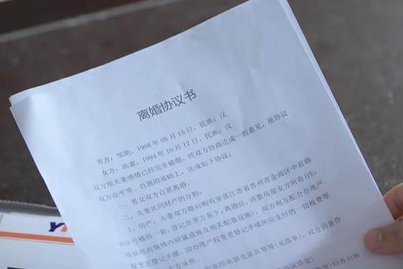 2024年起诉老公离婚时男方转移财产怎么办