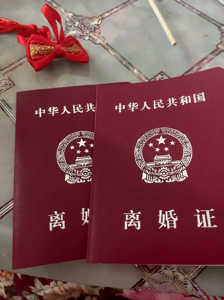 2024年北京离婚律师如何收费？（北京离婚律师收费标准）