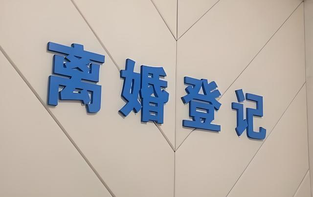 2024年青岛离婚律师如何收费？