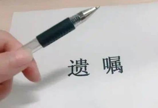 丈母娘能继承女婿的遗产吗