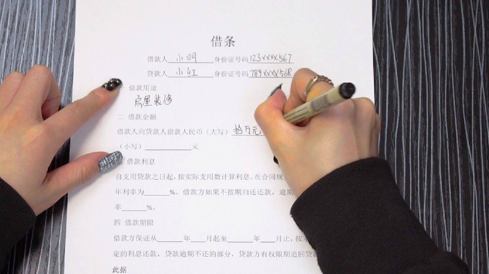 欠条和借条哪个更有用