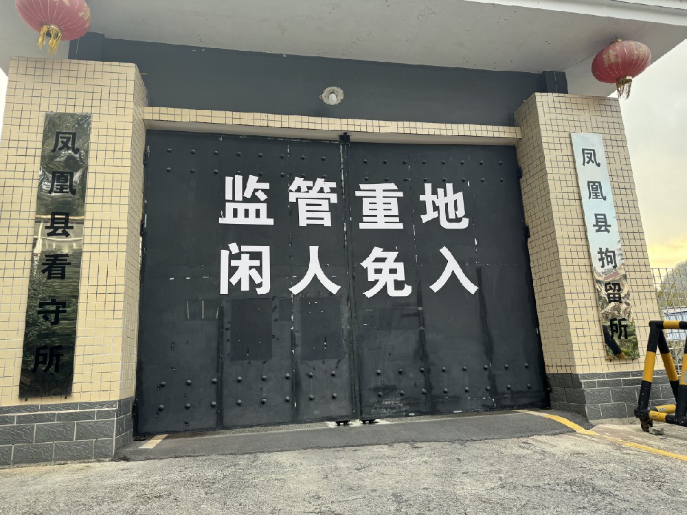 什么是拘留？拘留如何处罚？